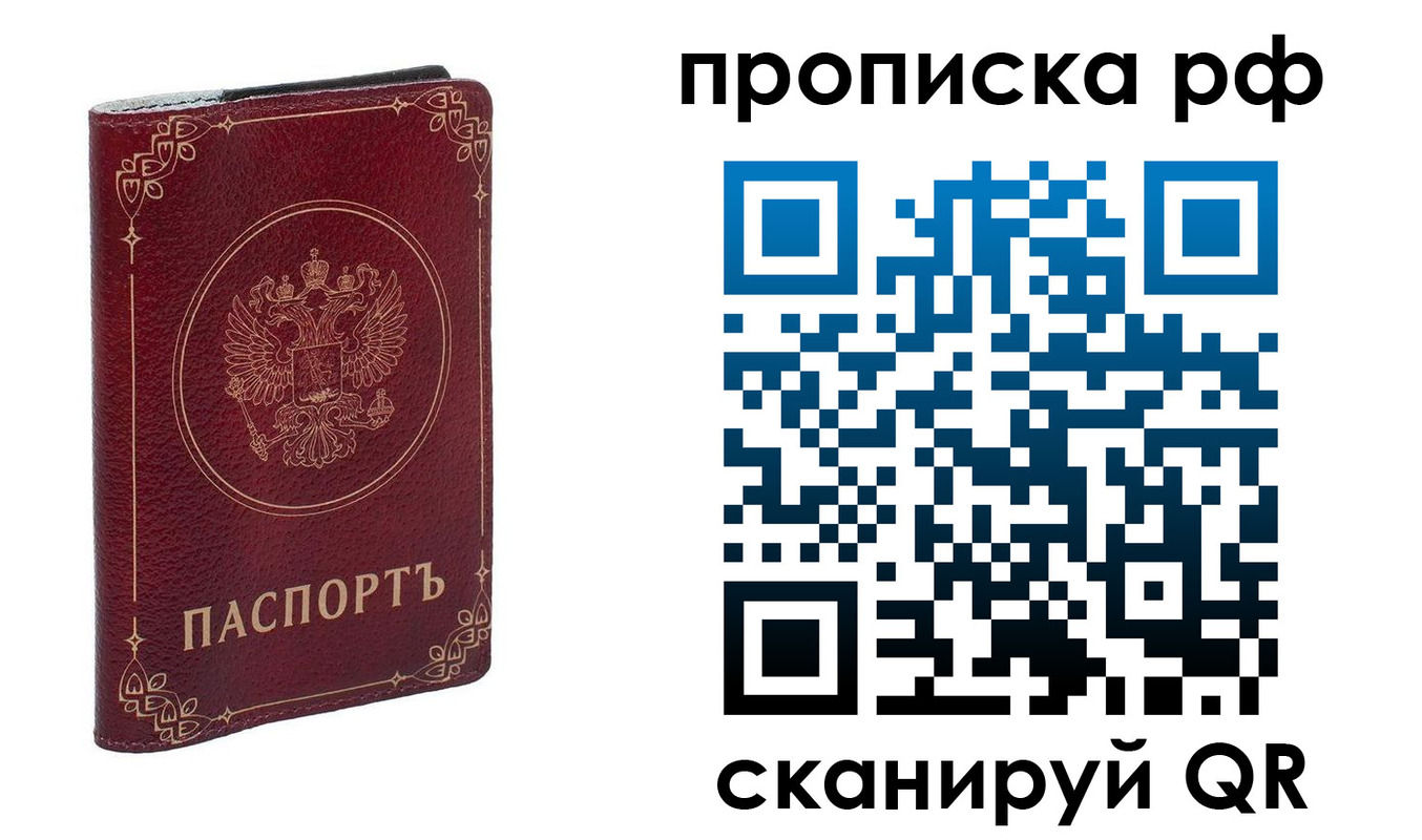 регистрация для дет. сада в Лабинске