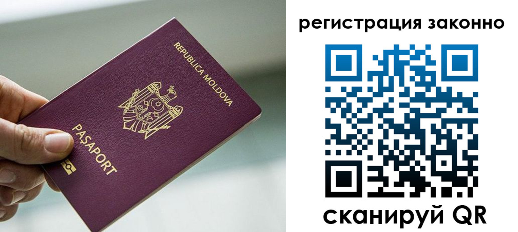 прописка в квартире в Лабинске