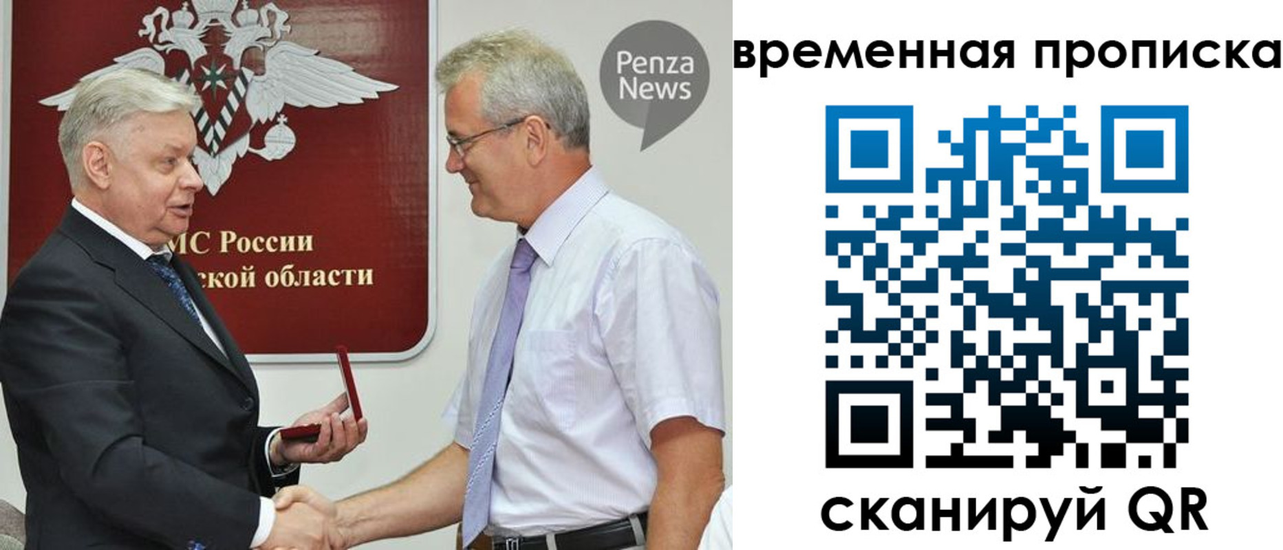 прописка в квартире в Лабинске