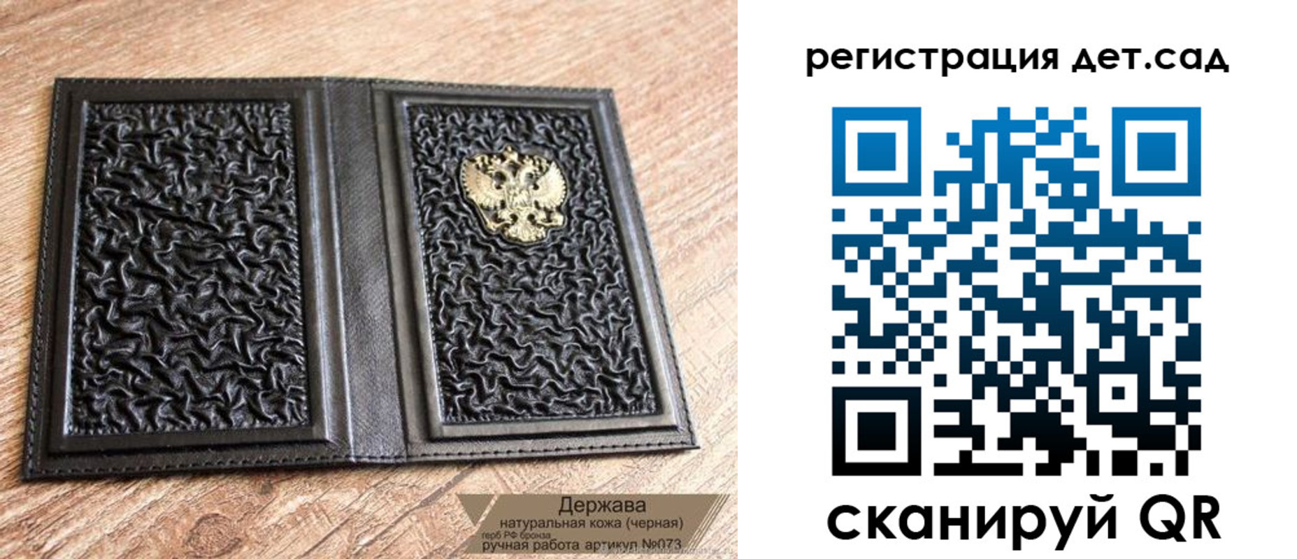 прописка от собственника в Лабинске