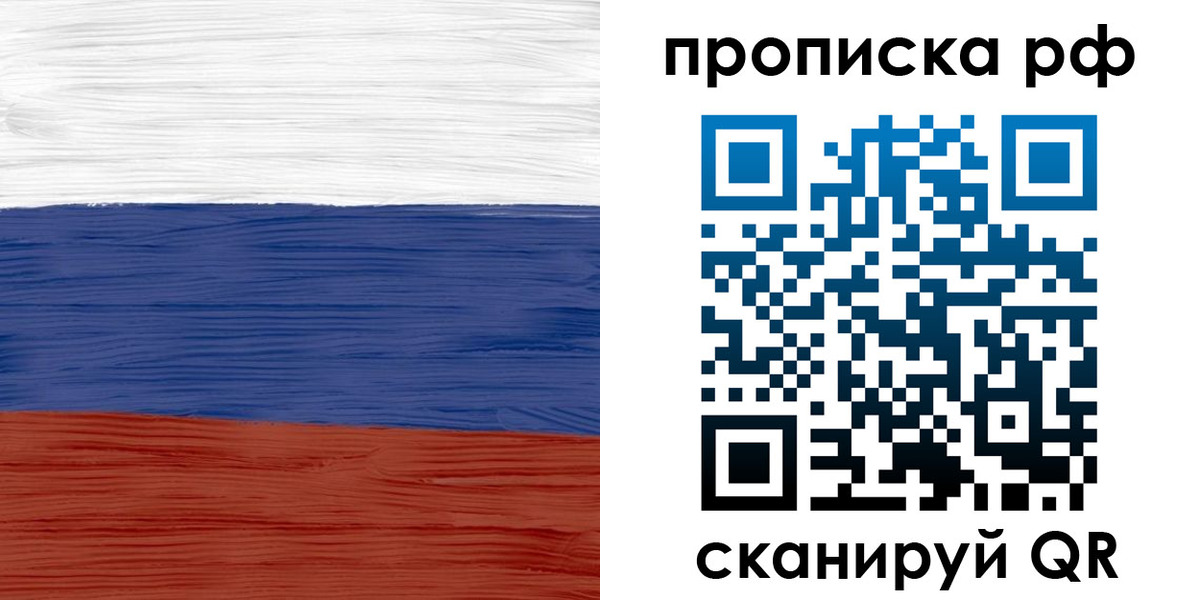 регистрация в Лабинске