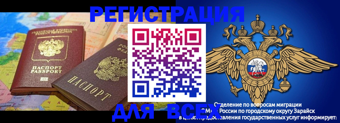 временная регистрация надежно в Лабинске